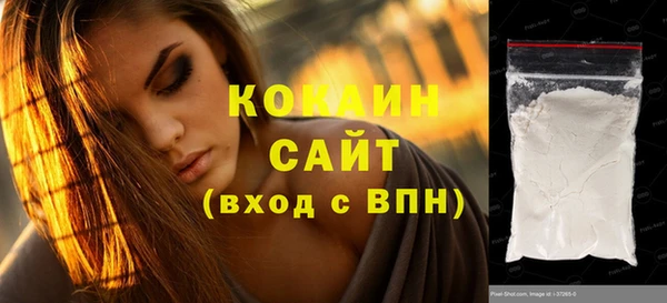 MDMA Новочеркасск