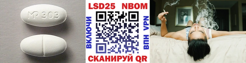 наркошоп  Анадырь  LSD-25 экстази кислота 