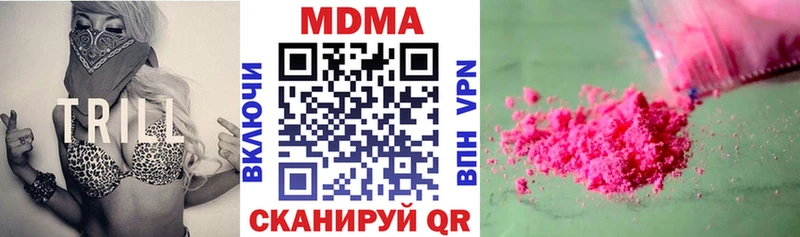 купить   Анадырь  МДМА VHQ 
