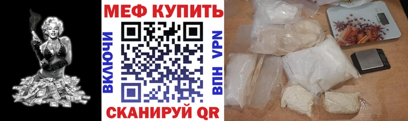 наркотики  Анадырь  блэк спрут сайт  Мефедрон кристаллы 