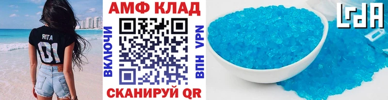 shop наркотические препараты  мега сайт  Анадырь  Метамфетамин винт 