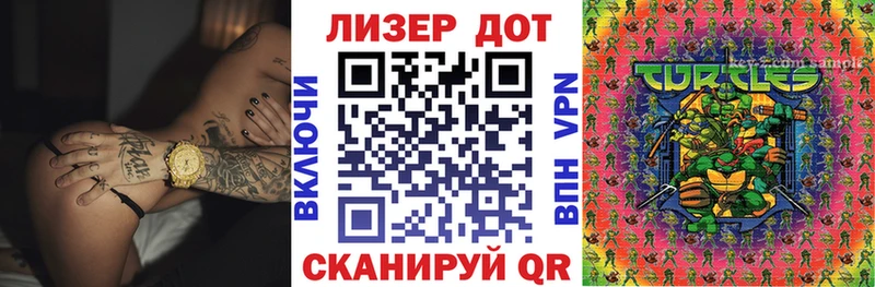закладки Анадырь Марки N-bome 1500мкг