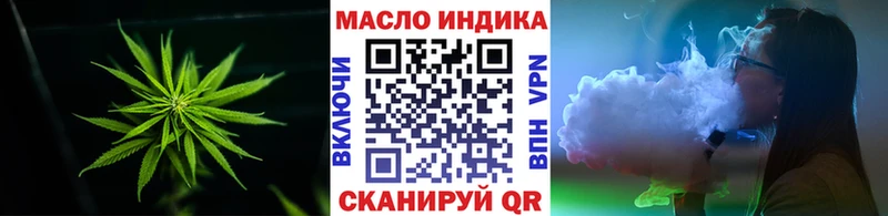 ТГК концентрат  где продают   Анадырь 