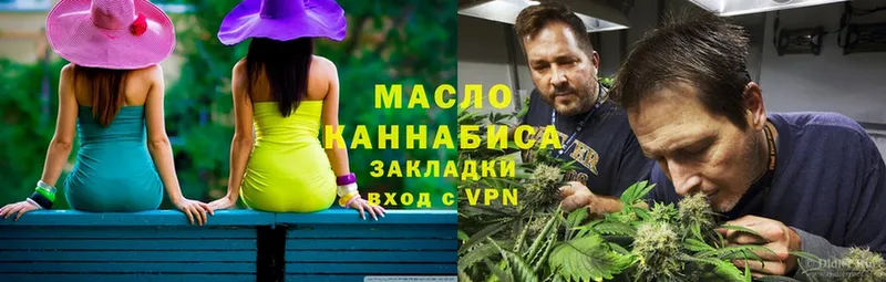 Дистиллят ТГК THC oil  shop Telegram  mega ссылки  Анадырь  цены  