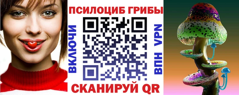 кракен зеркало  где купить наркоту  Анадырь  Галлюциногенные грибы прущие грибы 