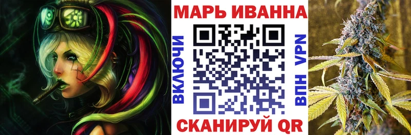 Шишки марихуана LSD WEED  цены наркотик  Анадырь 